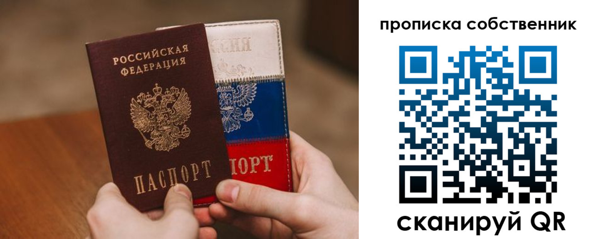 регистрация для школы в Пыть-Яхе
